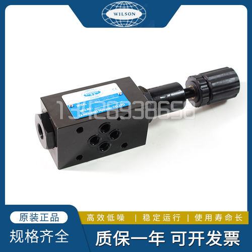 WILSON伟顺MBRV-02P-3-B MBR-02P MBRV-02A/B/03A MBRV-03P减压阀