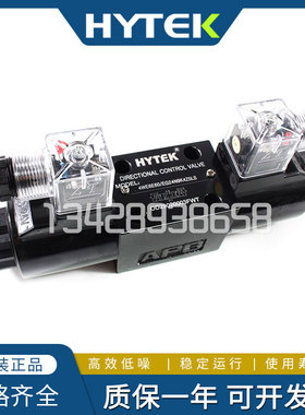 台湾HYTEK海特克液压阀DG4V-3-0C/2C/6C/8C-U-L-H-60H电磁方向阀