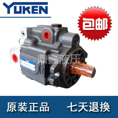 YUKEN油研ARL1-12-FR01S-10柱塞泵 ARL1-8-FR01-10油研变量柱塞泵