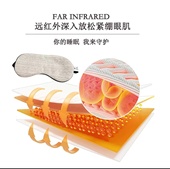 保真罗布麻眼罩49元 包邮