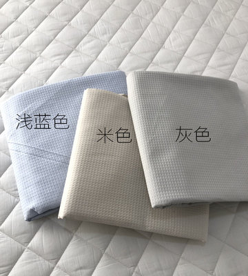 3层蜂巢布微瑕疵79元包邮被套