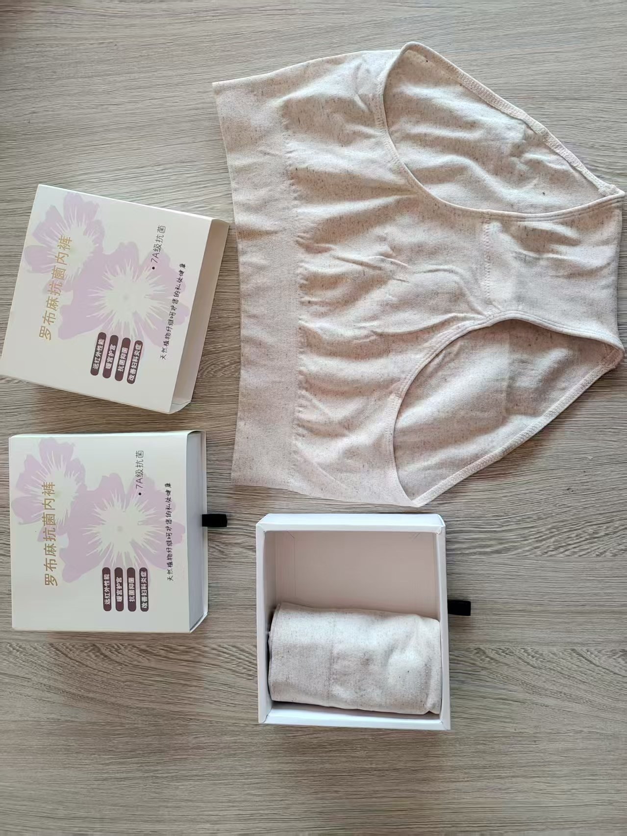 保真罗布麻2条装全身都含罗布麻的女款内裤包邮,女士内衣/男士内衣/家居服,男平角内裤,淘宝优惠券,粉丝福利购,淘宝优惠卷