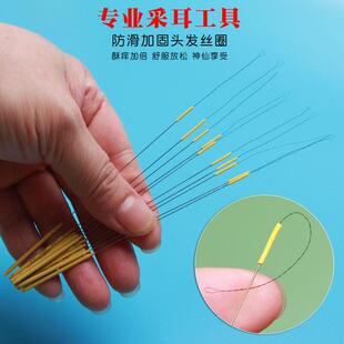 采耳头发丝转耳蜗毛双丝绕圈软头超细挠痒痒酥麻感细丝马尾丝毛毛
