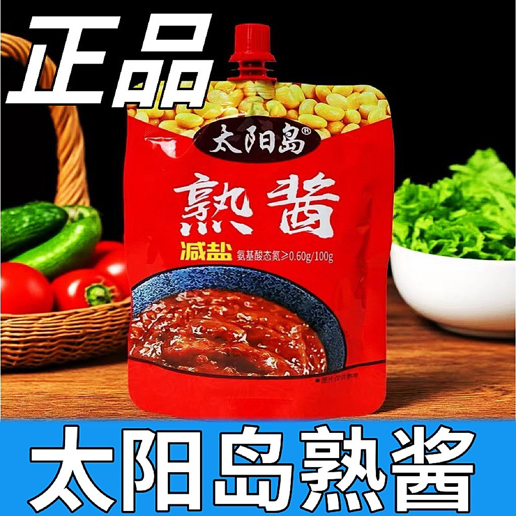 太阳岛熟酱150g袋装减盐豆瓣酱
