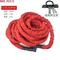 Красный, 50mm, 15м