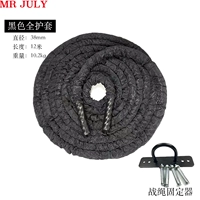 Черный All -Shear 38mm12 метров+фиксированное веревочное веревочное устройство