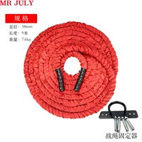 Красный, 38mm, 9м