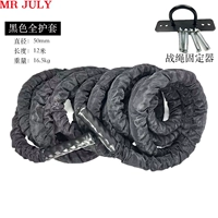 Черный все -схер 50 мм12 метров+фиксированное устройство боевой веревки