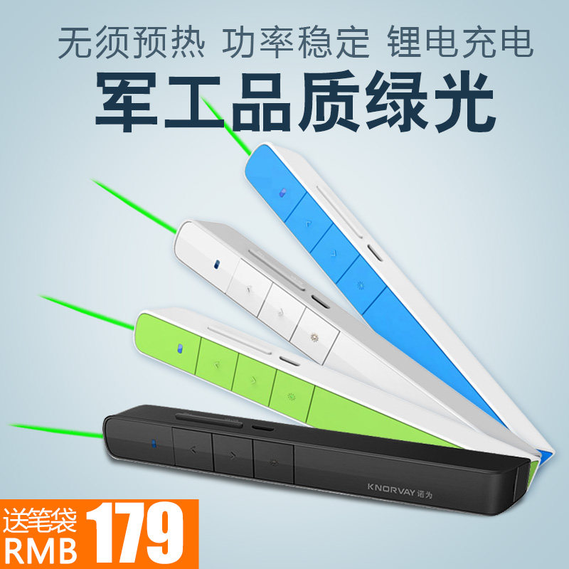 Telecommande - pointeur laser - Ref 383995 Image 1