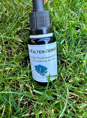 现货德国原装DMS微脂囊抗皱紧肤anti falten精华20ml紧致抗氧淡纹