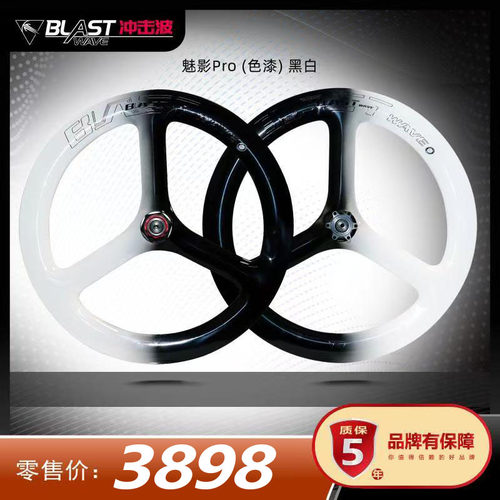 451碟刹碳纤维折叠车轮50框高