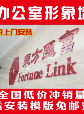 亚克力字定制水晶字立体字金属字