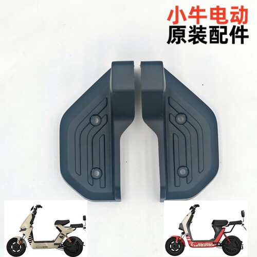 小牛电动原装正品品质保证