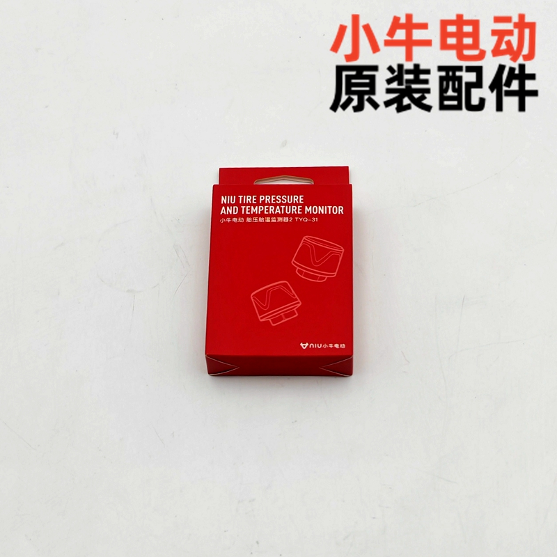 小牛电动原装正品品质保证