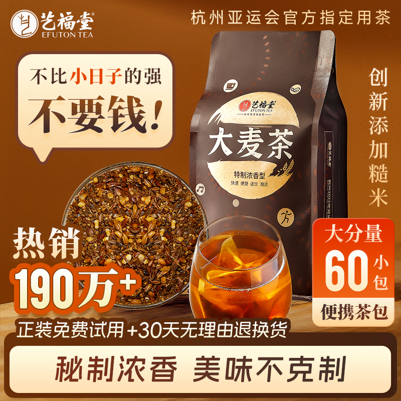 密制浓香 美味不克制