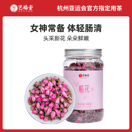 桃花花苞价格 桃花花苞图片 星期三