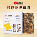 艺福堂茶叶桂花白茶高山福鼎老白茶寿眉品鉴装 30g官方旗舰店