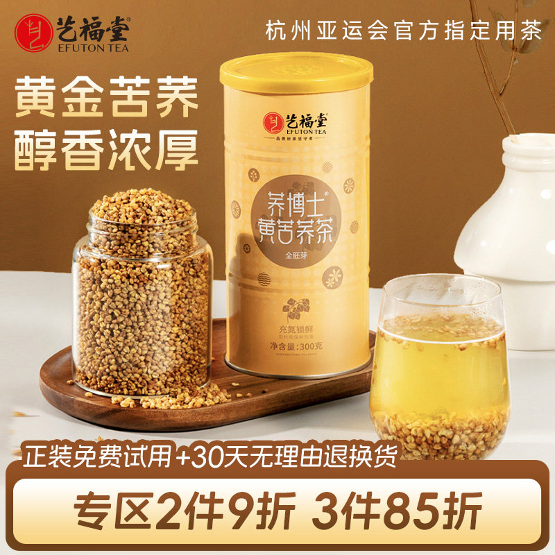 �ո��ûƿ�������ɽ�ƽ��������󻨲��ݲ���Ʒ��װ�ٷ��콢�� 75.99Ԫ��3��(��25.33Ԫ/��)