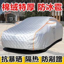牛津布车衣车罩防晒防雨雪隔热防冰雹加厚四季通用SUV全罩汽车套