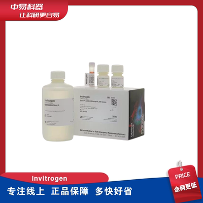 Q32854ThermoQubitHSInvitrogen