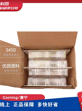 康宁3450 Transwell嵌套，含6孔板 (带聚脂膜24mm0.4um)