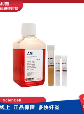 ScienCell 1801 星形胶质细胞培养基  AM培养基  500ML