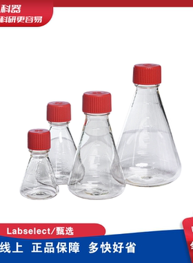 甄选 17111/17211/17311/17411三角细胞培养瓶摇菌瓶锥形透气盖PC