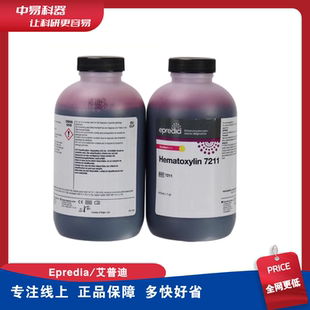 艾普迪Epredia苏木素7211染料473ml/瓶 伊红染色液 HE染液