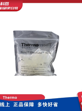 Thermo Nunc 375418 1.8ml液氮外旋盖冻存管无酶已灭菌377267内旋