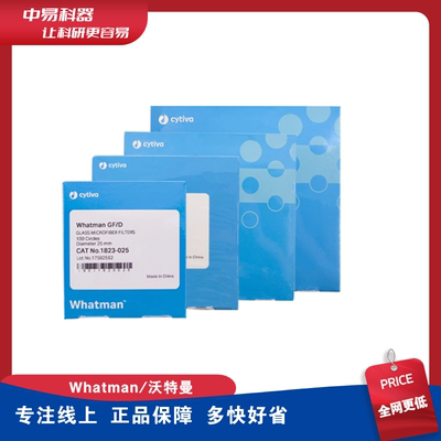 Whatman玻璃纤维滤纸电池隔膜滤膜GF/D1823-025/055/090/110/125
