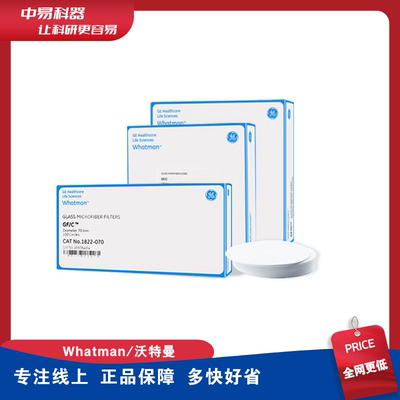 whatman玻璃纤维滤纸滤膜GF/C 1822系列实验室电池隔膜100片/盒