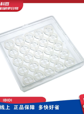 IBIDI 80469 伤口愈合/划痕实验4孔插件  25个/盒