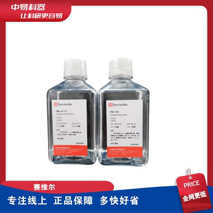 赛维尔   Servicebio PBS缓冲液磷酸缓冲盐液  500ml瓶装