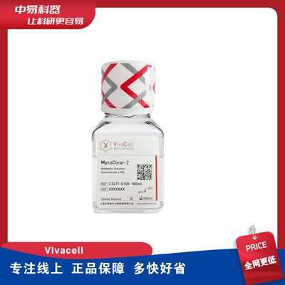 C3471-0010C3471-0020VivaCell
