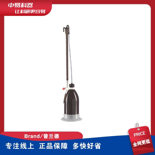 普兰德滴定管 自动回零酸碱通用 透明棕色酸式碱式50ml Schilling