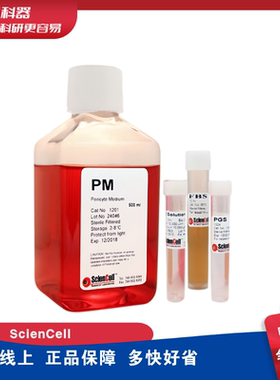 ScienCell 1201 周边细胞培养基  PM培养基   500ML