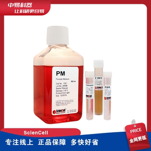 ScienCell 1201 周边细胞培养基 PM培养基 500ML