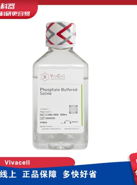 VivaCell C3580-0500  PBS（不含钙，镁）PH=7.4   500ml