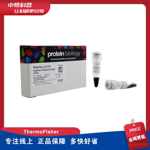 保障 Thermo 赛默飞 180kda预染蛋白分子量标准
