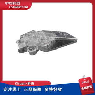 Kirgen 科进 KG51012 细胞小室培养板 12孔 0.4um PET膜 带盖 TC