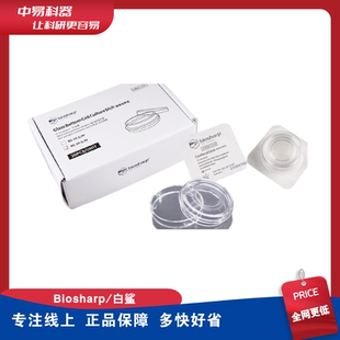 biosharp白鲨激光共聚焦玻底培养皿15mm20mm BS-15-GJM/BS-20-GJM