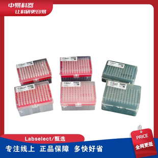 吸头10ul 1000ul 甄选盒装 200ul 滤芯吸头 1250ul 盒装