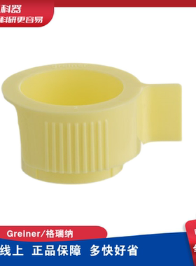 格瑞纳 Greiner 542000 50ml离心管细胞筛网,100µM筛孔灭菌,黄色