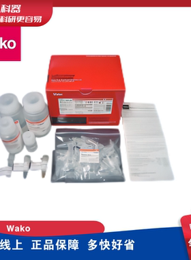 Wako 016-26721 Anti Iba1, Monoclonal Antibody(NCNP24)  50 ul