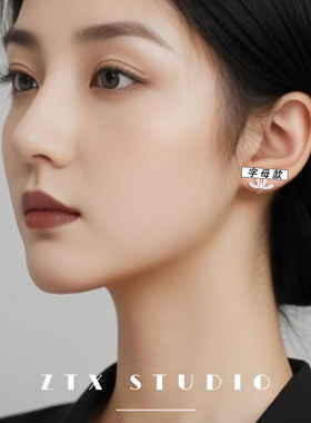 ZTX 小香轻奢耳夹无耳洞女银色耳饰气质简约百搭蚊香盘耳钉耳环