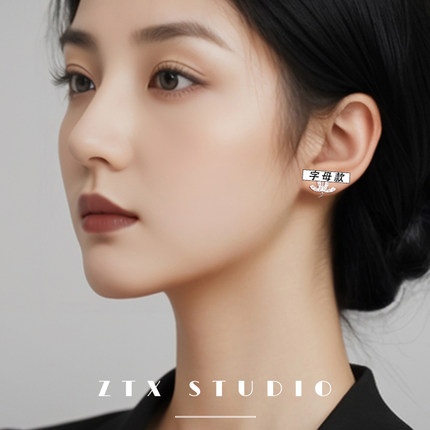ZTX 小香轻奢耳夹无耳洞女银色耳饰气质简约百搭蚊香盘耳钉耳环