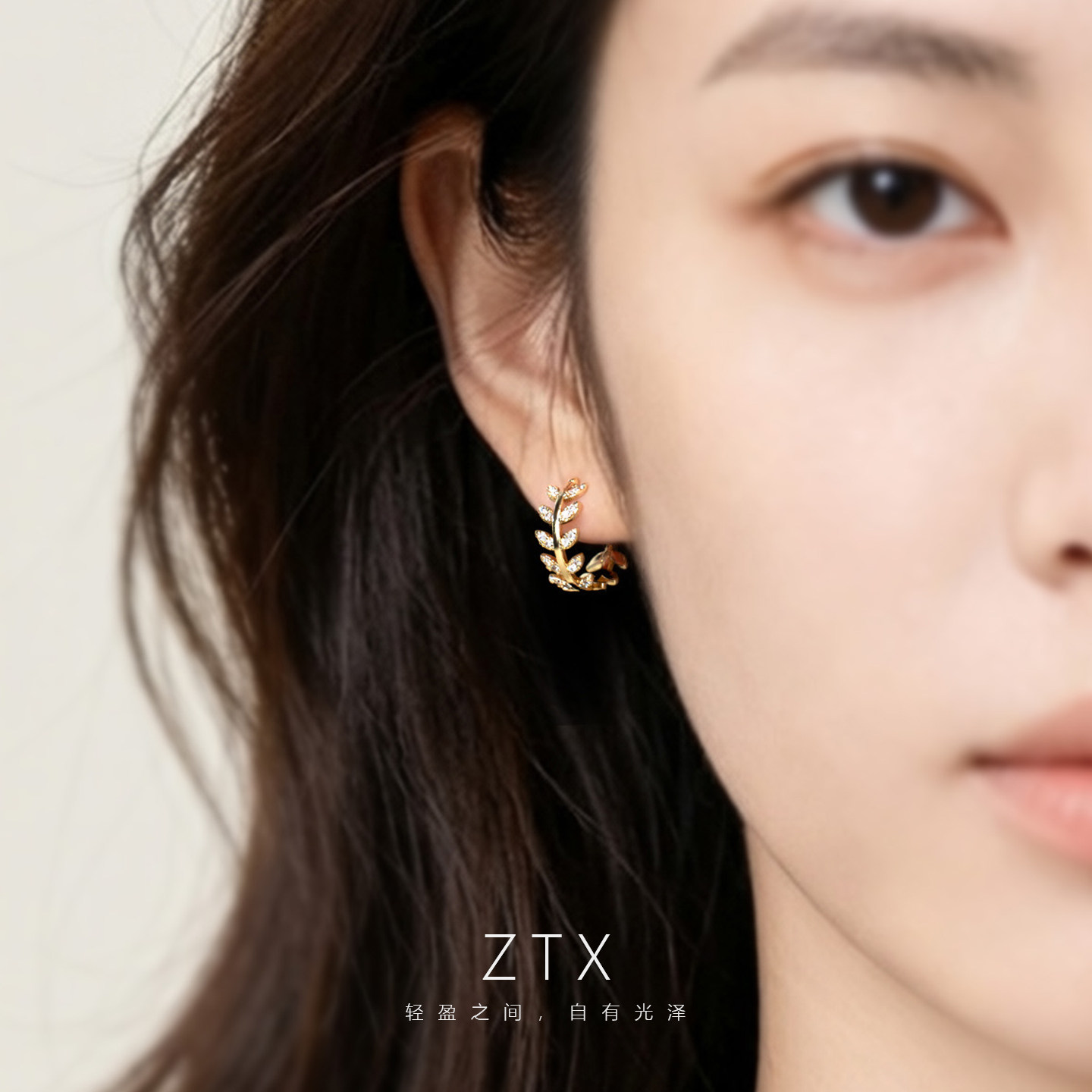 ZTX 金叶精灵感螺旋耳夹女款无耳洞耳环轻奢精致小众锆石无痛耳饰