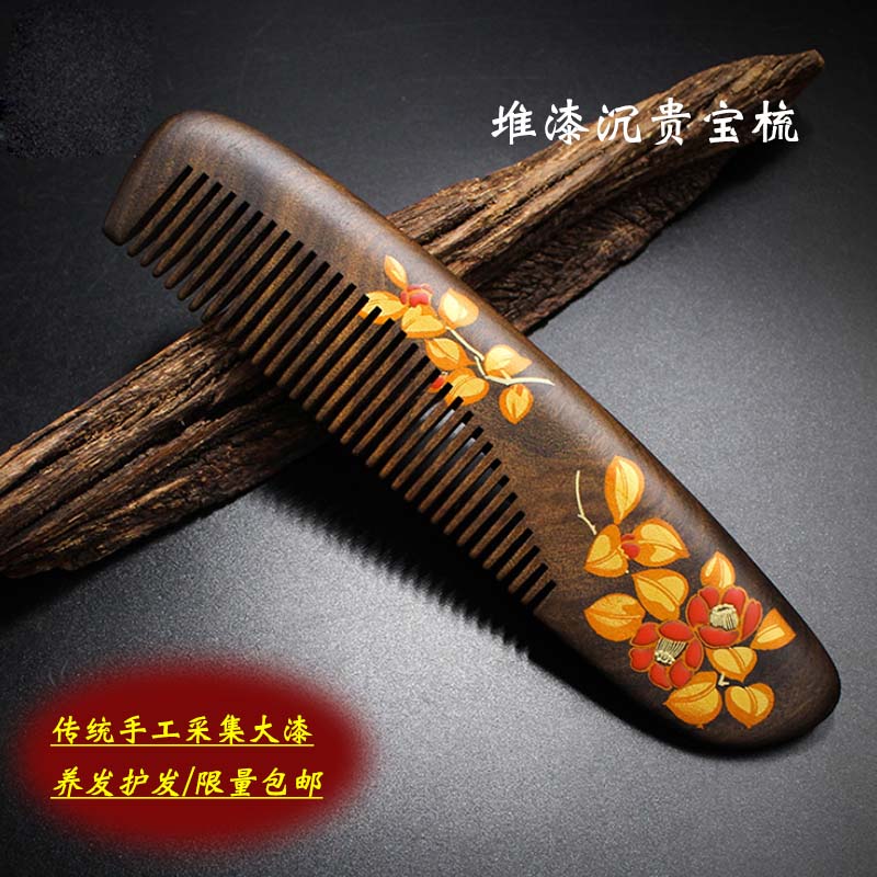 正品天然沉贵宝木手绘漆艺梳精品扁梳 短发梳子便携梳子生日礼物