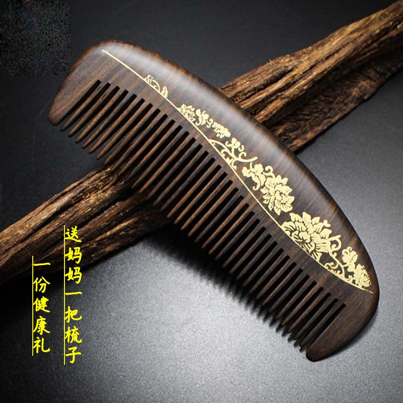 送老师梳子手工木梳头疗按摩梳