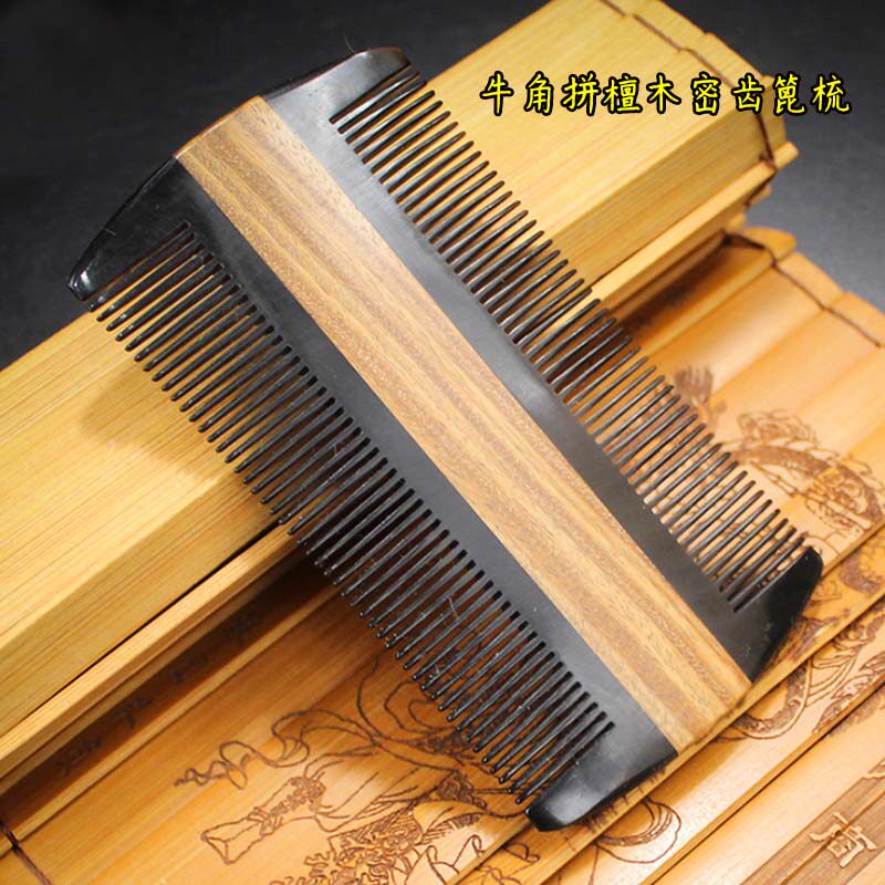 纯天然绿檀木梳子密齿水牛角梳子
